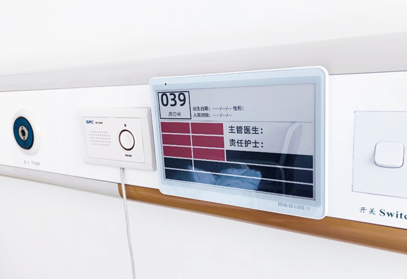 云里物里電子床頭卡助力寧波醫院智顯升級